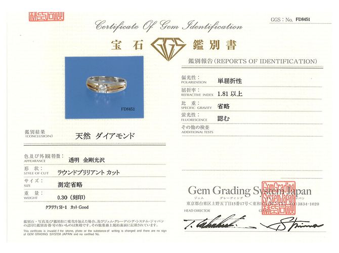 Autre Marque 18K Gelbgold und Platin Diamantring Golden - Ansicht 8