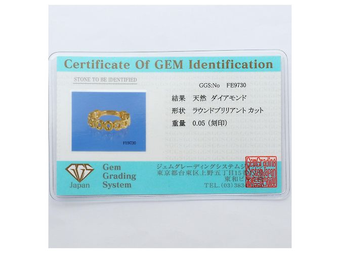 Autre Marque 18K Gelbgold Diamantring Golden - Ansicht 8
