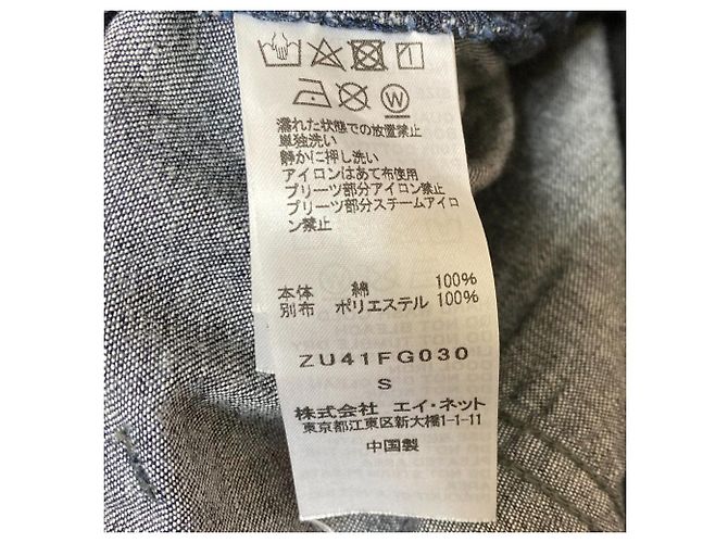 Autre Marque Falda de denim con pliegues ZUCCa Azul - vista 8