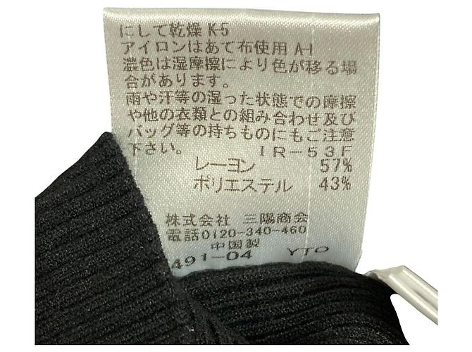 Autre Marque Rippstrick-Oberteil BLUE LABEL CRESTBRIDGE Schwarz - Ansicht 6