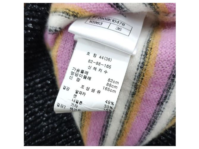 Chanel Pull en maille à rayures rose - vue 6