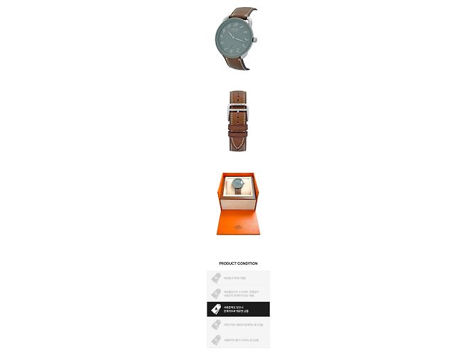 Hermès Titanium Watch Brown - view 2