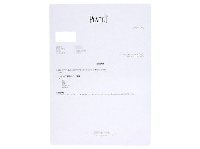 Bracciale Charme Rose Full Diamond Piaget - vista 9