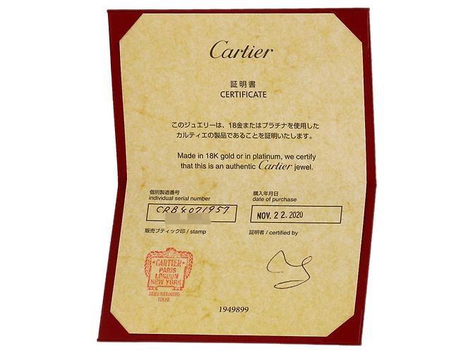 Cartier Platin-Ehering - Ansicht 7