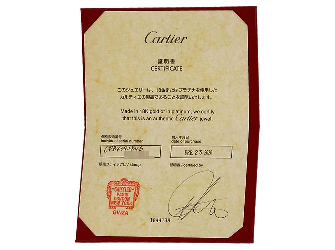 Cartier Ballerina Ehering - Ansicht 7