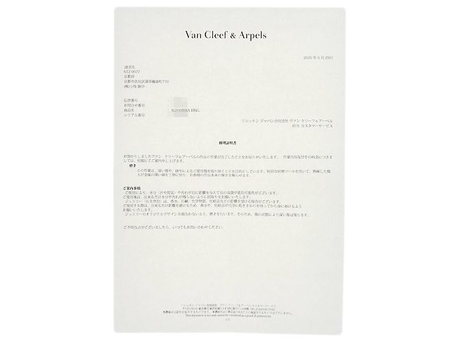 Van Cleef & Arpels Pure Alhambra Ring aus Perlmutt - Ansicht 9