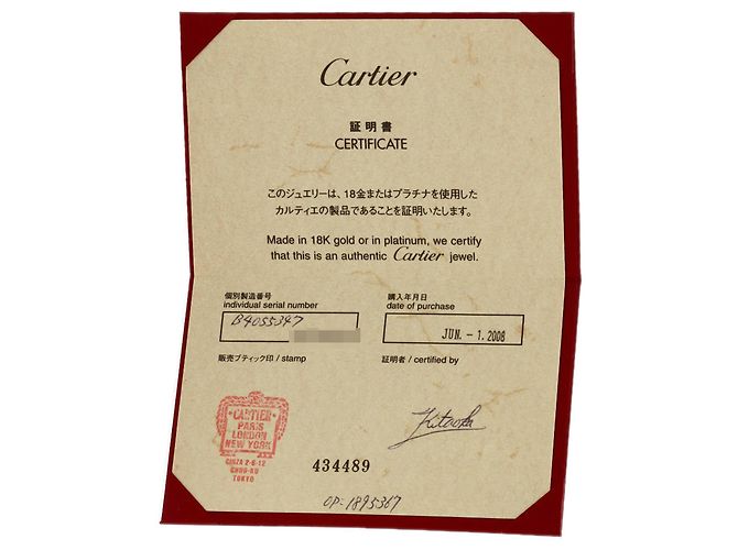 Anello Happy Birthday #47 di Cartier - vista 7