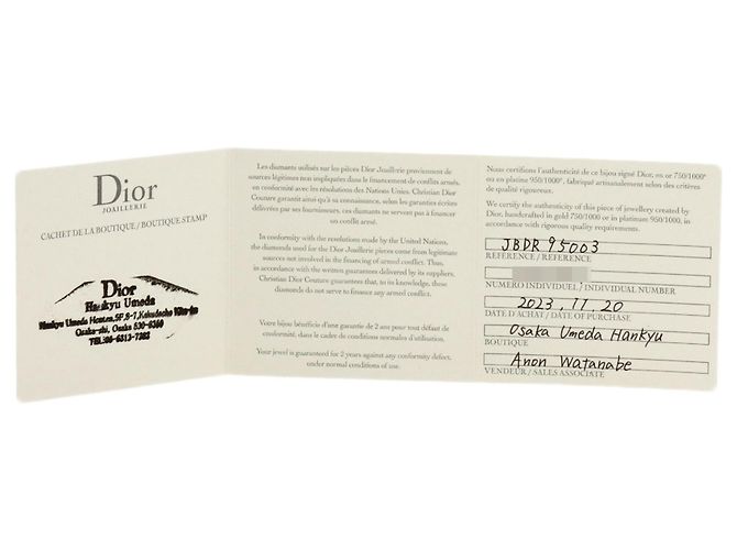 Anello Christian Dior Dior Bois de Rose #50 - vista 7