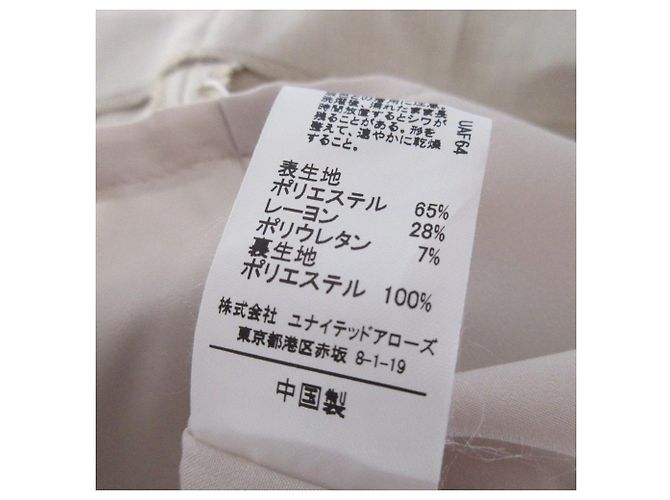 Autre Marque Double Cloth Kleid green label relaxing Beige - Ansicht 10