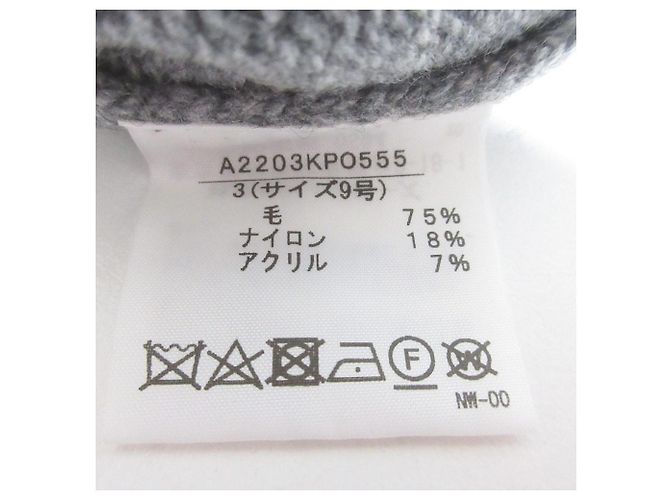 Autre Marque INGEBORG Tasmania Lammwollstrickpullover Braun - Ansicht 6