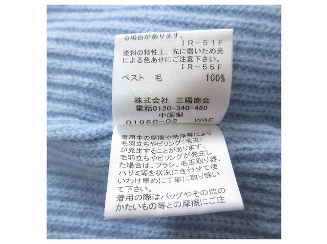 Autre Marque Blue Label Crestbridge Strickweste und Blusen-Set Blau Hellblau - Ansicht 9