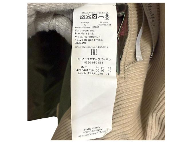 Conjunto de Traje Max Mara TAILLEUR SARTORIALE Beige - vista 11