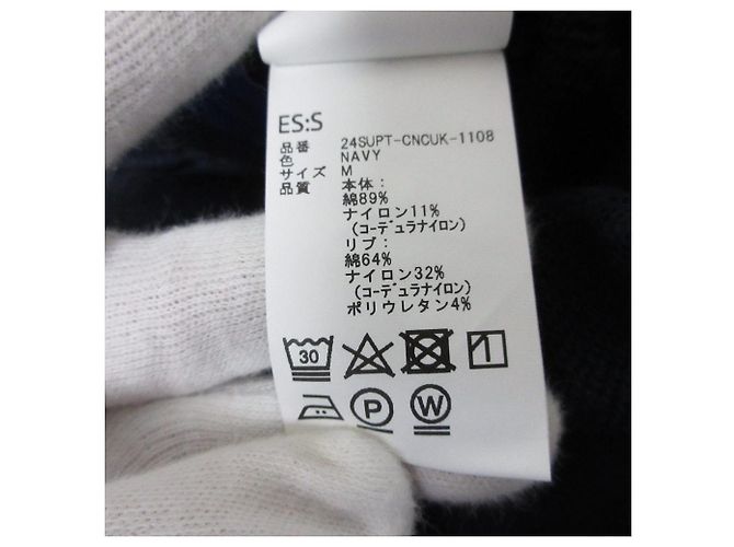 Autre Marque Sweatpants S SWEAT PANTS Sweat Pants Blau Marineblau - Ansicht 7
