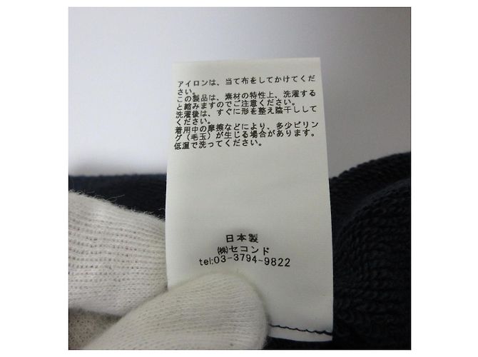 Autre Marque Sweatpants S SWEAT PANTS Sweat Pants Blau Marineblau - Ansicht 8
