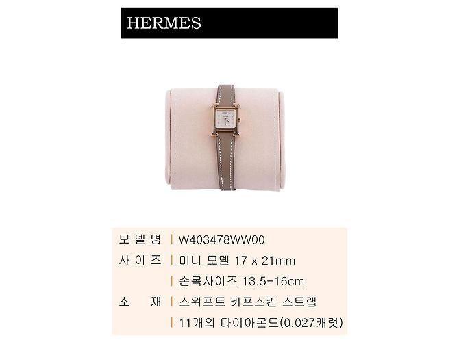 Hermès Mini Model Uhr mit Diamanten Pink - Ansicht 3