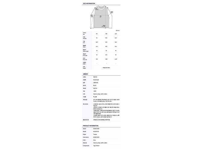 Kenzo Fleece-Sweatshirt für Kinder (Größe für Erwachsene verfügbar) Silber - Ansicht 7