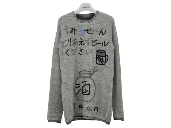 Yohji Yamamoto Strick Braun - Ansicht 4