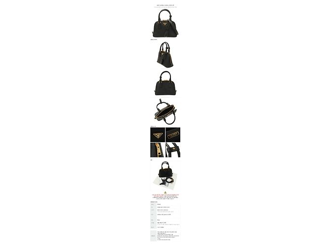 Prada Mini borsa in pelle Saffiano Promenade timbro: NZV EOO Nero - vista 12