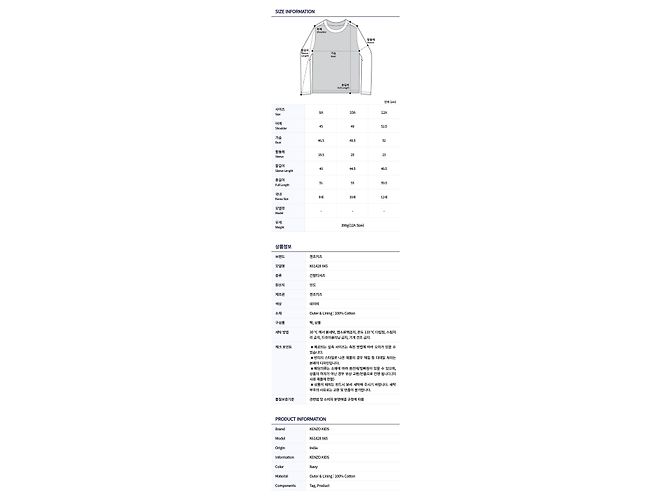 Kenzo Fleece-Sweatshirt für Kinder (Größe für Erwachsene verfügbar) Schwarz - Ansicht 6
