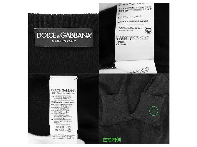 Dolce & Gabbana Dolce&Gabbana Kaschmirpullover mit mittlerer Maschenweite Schwarz - Ansicht 10