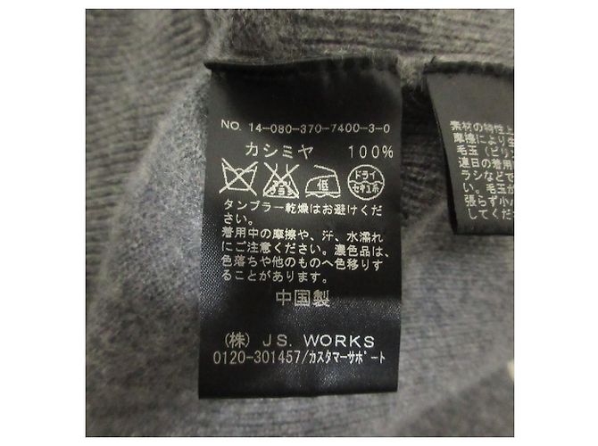 Autre Marque Cashmere-Strickpullover JOURNAL STANDARD TODD&DUNCAN Braun - Ansicht 5