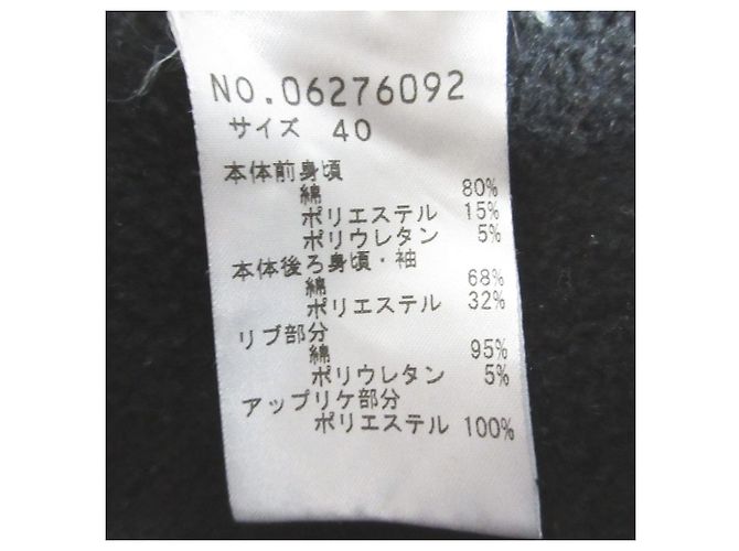 Autre Marque VIVIENNE TAM Sweatshirt mit Stehkragen aus Fleece Braun - Ansicht 6