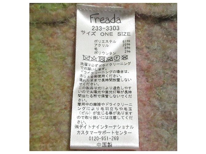 Autre Marque Freada Shaggy Strickjacke Pink Blau Grün Orange - Ansicht 10