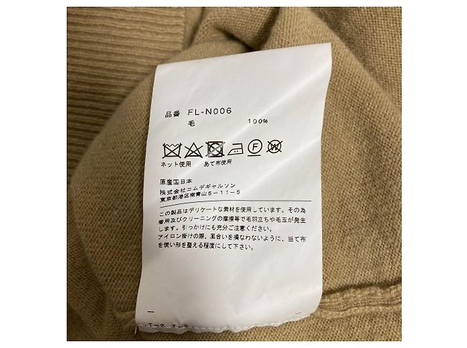 Autre Marque Lacoste COMME des GARÇONS Strickpullover mit Twist-Strick Beige - Ansicht 7