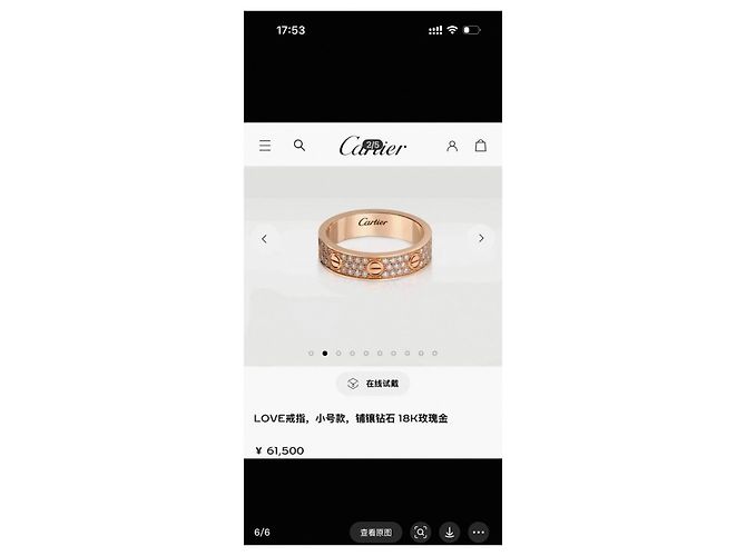 Anello Love Cartier in oro rosa 18K con diamanti D'oro - vista 10
