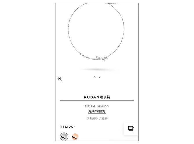 Collana corta Ruban di Chanel in oro bianco 18K con diamanti Argento - vista 13