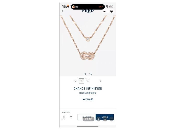Collana a doppia catena Chance Infinie in oro rosa 18K e diamanti FRED - vista 8