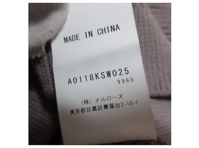 Autre Marque Liesse Strickpullover mit V-Ausschnitt Braun - Ansicht 9