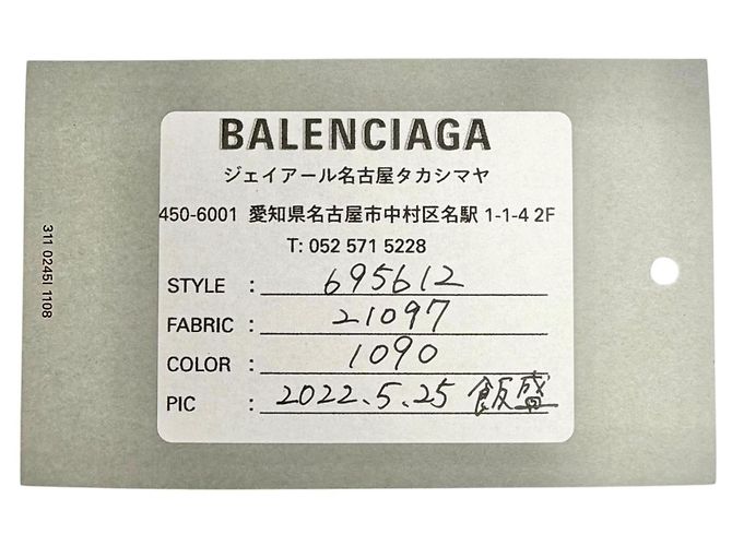 Borsa Cesto 2-Way Balenciaga Ibiza Small Strap Logo Nero - vista 15