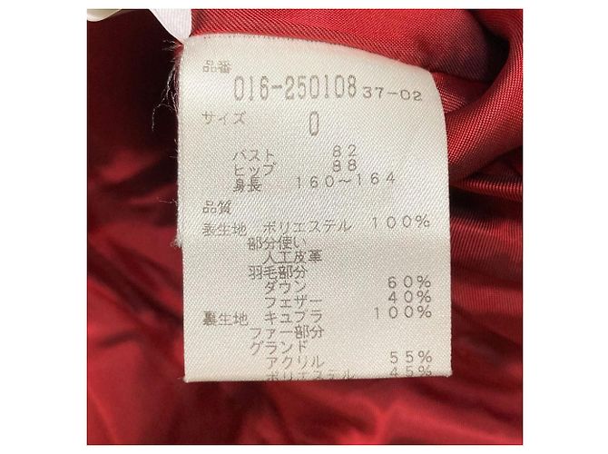 Autre Marque Chaqueta de Plumas Vivienne Tam Multicolor - vista 5