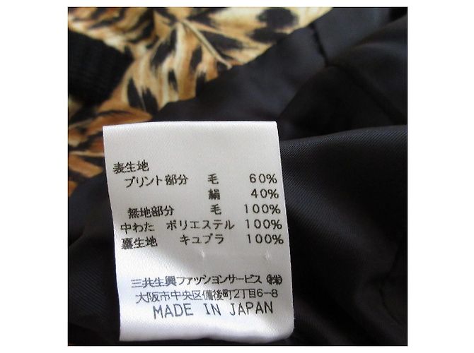 Autre Marque Chaqueta LEONARD de lana y seda con estampado de leopardo Castaño Negro - vista 7