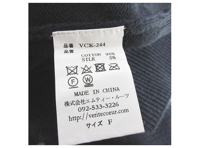 Autre Marque Túnica de malha de algodão e seda Veritecoeur VCK-244 Preto - vista 6