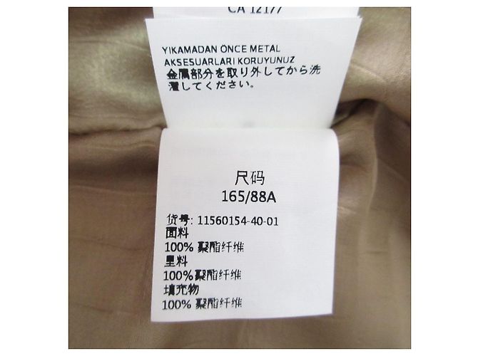Gilet Max Mara Beige - vista 12