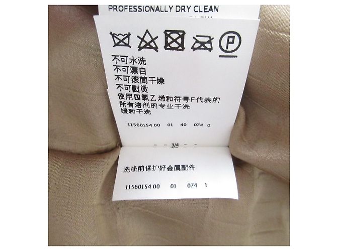 Gilet Max Mara Beige - vista 13