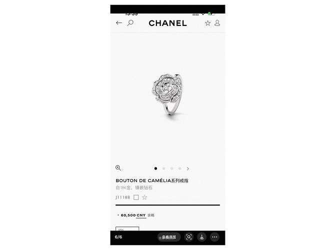 Chanel Camélia Ring 18K Weißgold Diamanten Silber Hardware - Ansicht 12