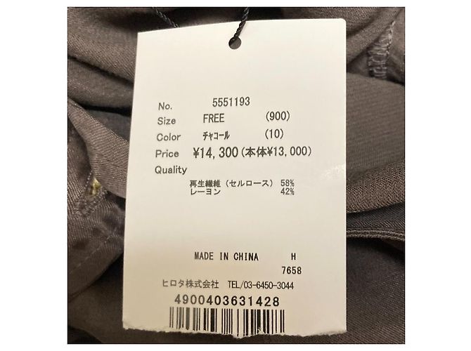 Autre Marque Noela Satinbluse Braun Anthrazitgrau - Ansicht 5
