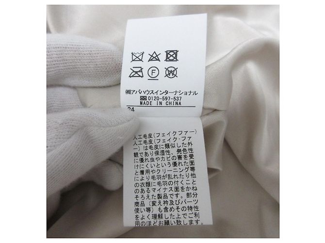 Autre Marque Chaleco de piel ecológica Rouge vif Eco Fur Castaño - vista 10