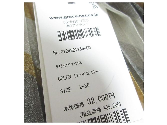 Autre Marque GRACE CONTINENTAL Lame Line Plisse-Rock Gelb - Ansicht 4