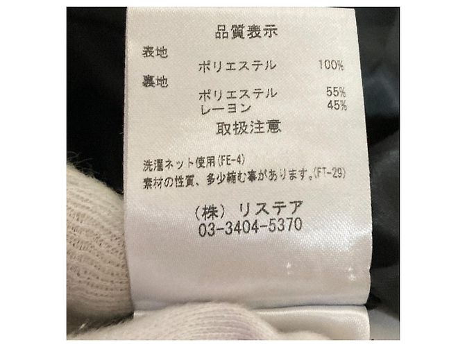 Autre Marque LE CIEL BLEU Jacquard-Cami-Kleid geschrumpft Schwarz - Ansicht 9