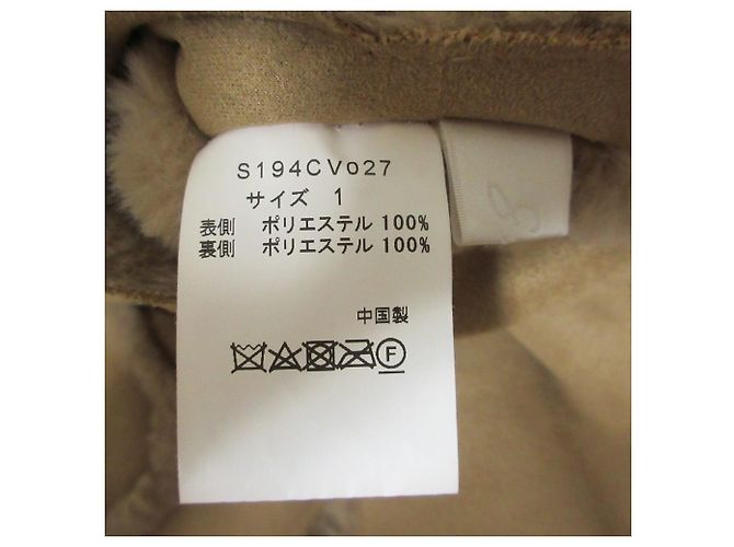 Autre Marque Abrigo reversible Sono Faux Shearling Castaño Camello - vista 3