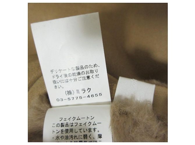 Autre Marque Abrigo reversible Sono Faux Shearling Castaño Camello - vista 4