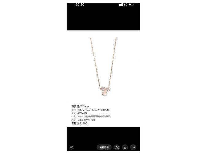 Tiffany & Co. Collana Paper Flowers in oro rosa e diamanti D'oro - vista 7