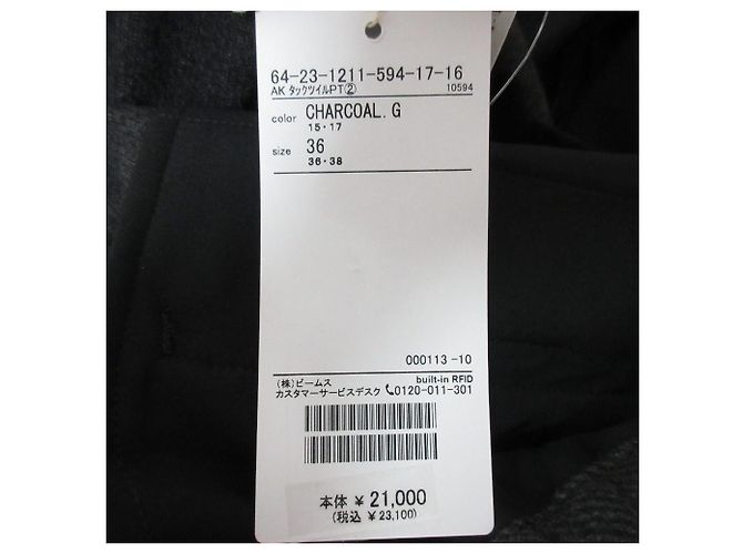 Autre Marque Pantalones Tuck Twill AK+1 - vista 9
