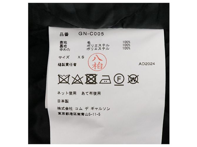 Autre Marque Comme des Garcons Abrigo Pea Coat de lana de doble manga Negro - vista 17