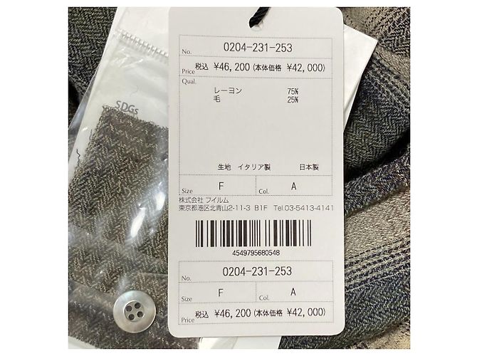 Autre Marque DOUBLE STANDARD CLOTHING Camicia in lana e viscosa Marrone - vista 10
