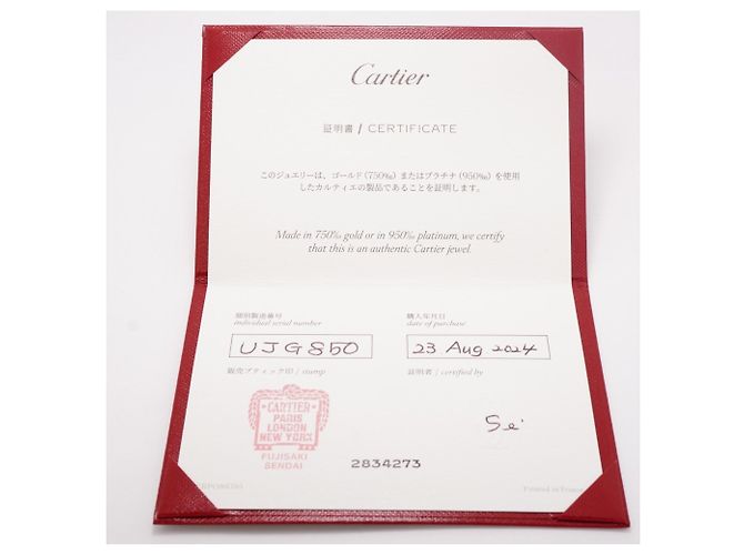 Cartier C de Band Ring - Ansicht 10